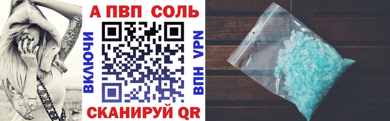 NBOMe Стерлитамак