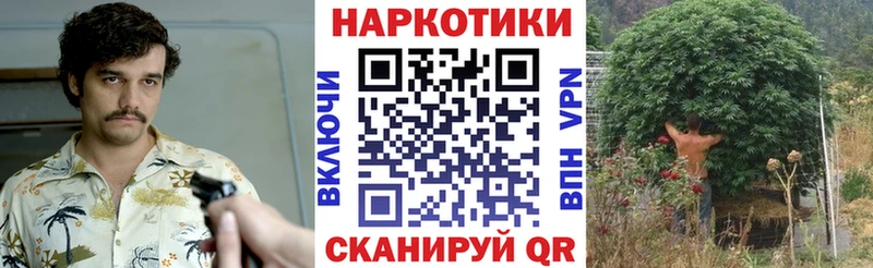 Магазин наркотиков Стерлитамак Кокаин  Alpha-PVP  ГАШ 