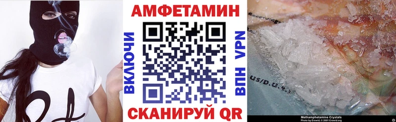 закладки Стерлитамак omg ТОР Amphetamine Розовый