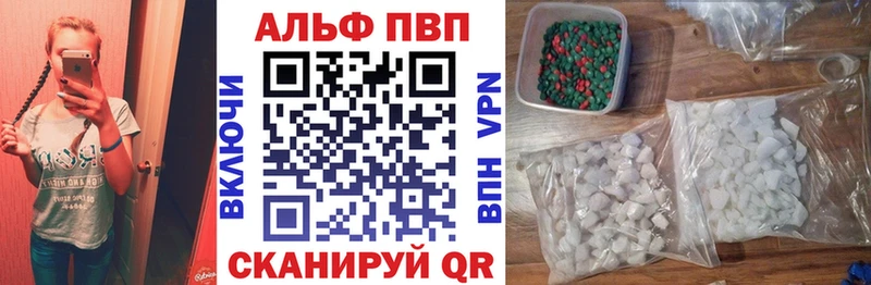где можно купить   маркетплейс Telegram  Alpha PVP СК  Стерлитамак  blacksprut онион 