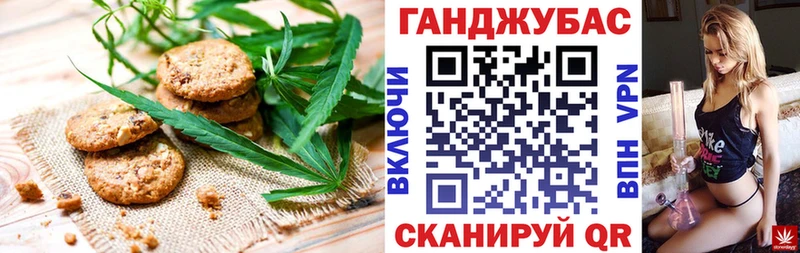 Еда ТГК марихуана  Стерлитамак 