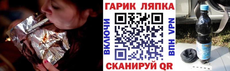 ГАШИШ hashish  Стерлитамак 