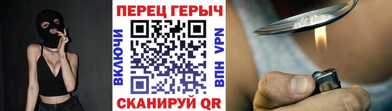 Героин белый  Стерлитамак 