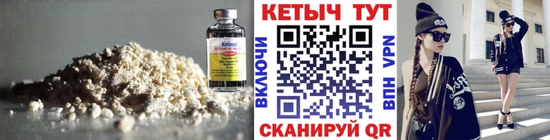 КЕТАМИН ketamine  Стерлитамак 