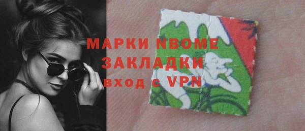 mdpv Алексеевка