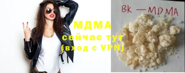 jwh Абинск