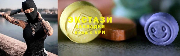 mdpv Алексеевка