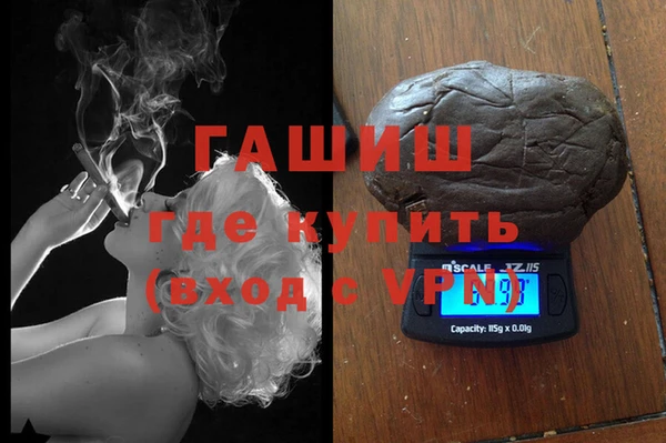 MDMA Premium VHQ Абаза