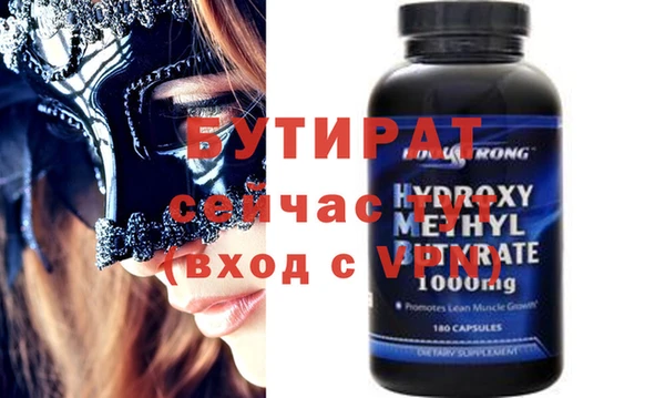 не бодяженный Абдулино