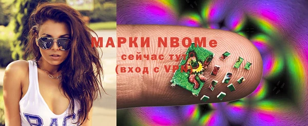 jwh Абинск
