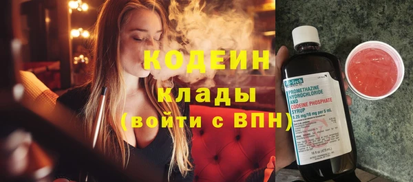 не бодяженный Абдулино