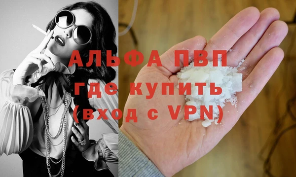 jwh Абинск