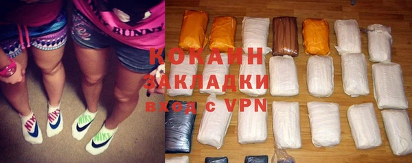 MDMA Premium VHQ Абаза