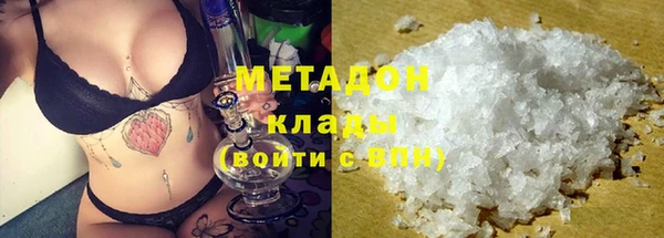 MDMA Premium VHQ Абаза