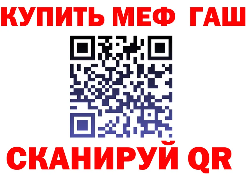 МЯУ-МЯУ 4 MMC зеркало площадка OMG Стерлитамак