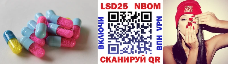 Лсд 25 экстази кислота  Стерлитамак 
