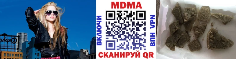 MDMA кристаллы  купить   Стерлитамак 