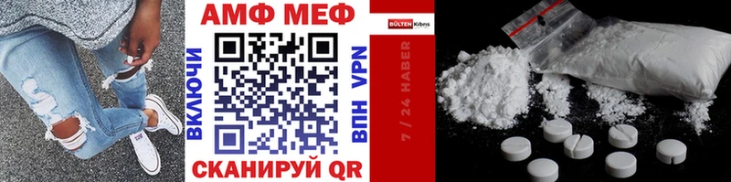 ссылка на мегу ССЫЛКА  Стерлитамак  Метамфетамин пудра 